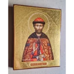 Икона Дмитрия Донского