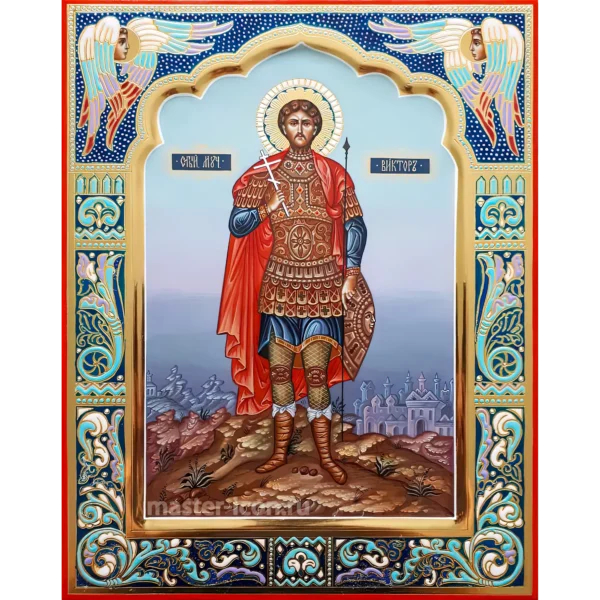 Икона Святого Виктора