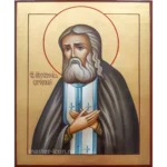 Икона Серафима Саровского