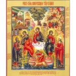 Икона Божественной Троицы