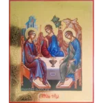 Икона Святая Троица